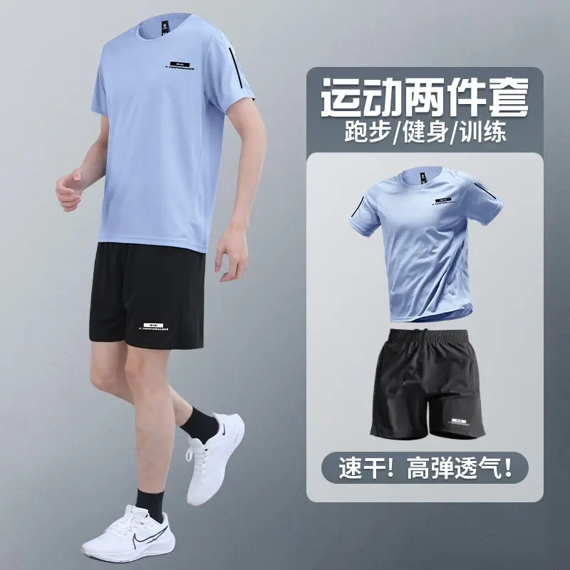 T Shirt Dry Fit - Men's 2 Piece Summer New Arrival