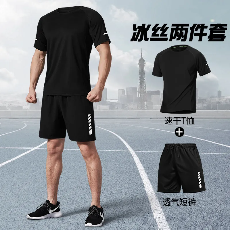 T Shirt Dry Fit - Men's Summer Running Suit Ice Silk
