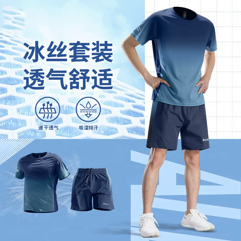 T Shirt Dry Fit - Men's New Summer Ice Silk Quick-Dry